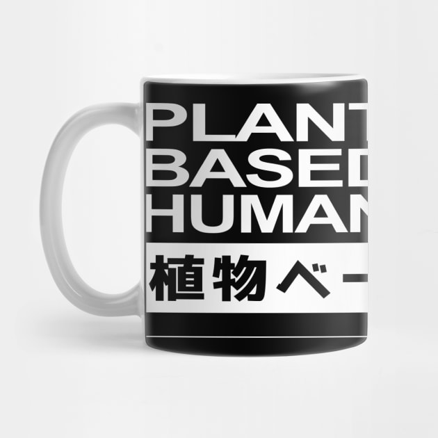 Plant Based Human by PauEnserius